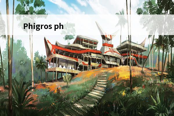 Phigros phigros的igallta在哪？(phigros的cthugha)