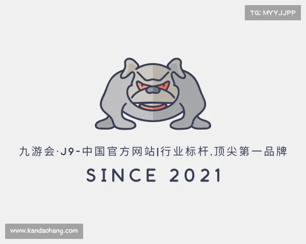 网址九游会·J9-中国官方网站|行业标杆,顶尖第一品牌